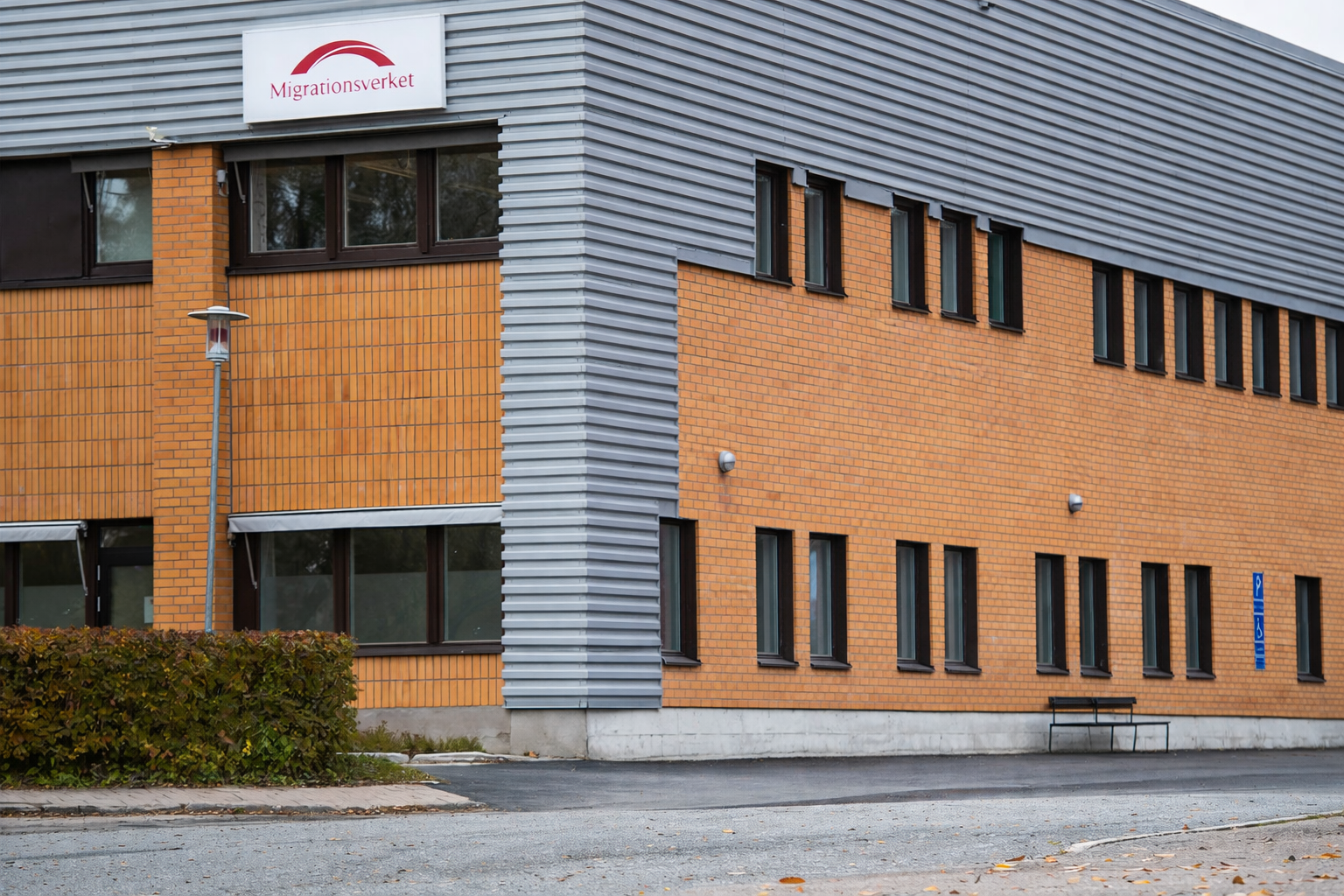 Swedish Migration Agency